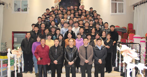 友和模具2018年峰會(huì )